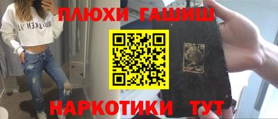 хмурый Ипатово
