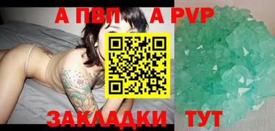 хмурый Ипатово