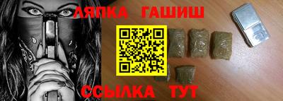 мефедрон мука Бийск