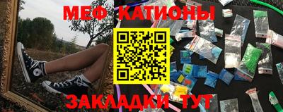 мефедрон мука Бийск