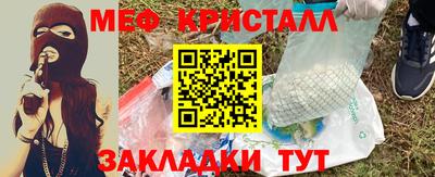 мяу мяу мука Беслан