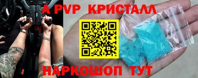 дистиллят марихуана Ирбит
