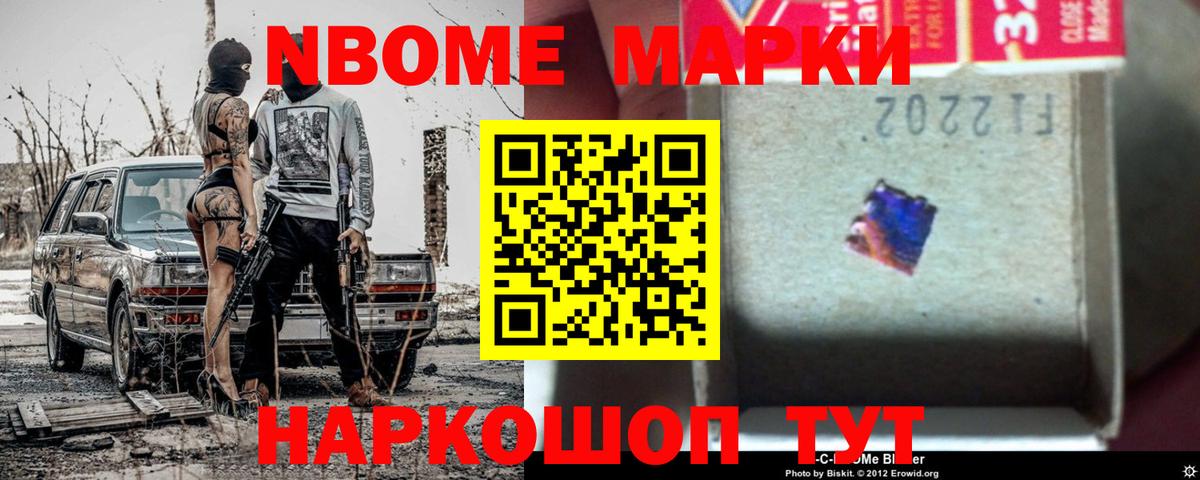 ЛСД экстази кислота Кулебаки