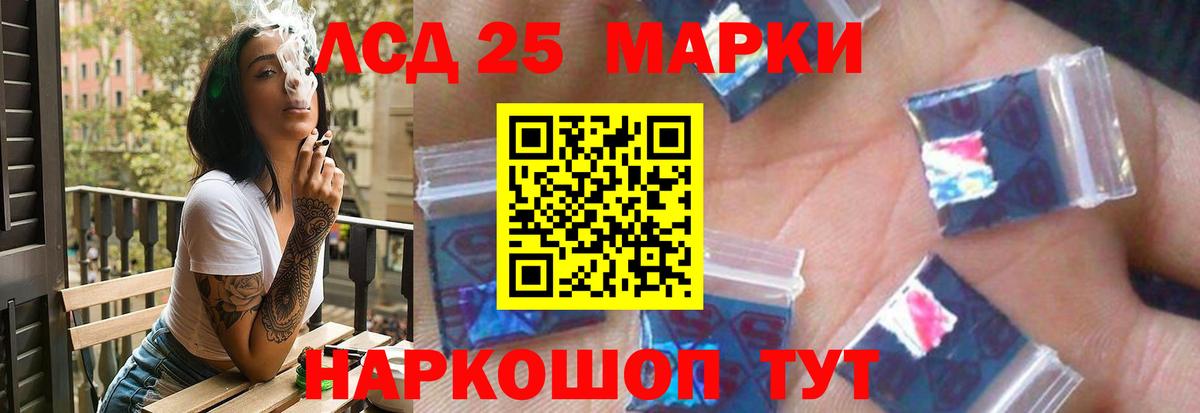 ЛСД экстази кислота Кулебаки