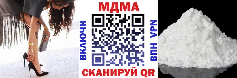 МДМА Molly  купить наркотики цена  Кулебаки 