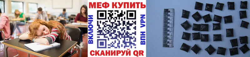 даркнет сайт  Кулебаки  Мефедрон мяу мяу 