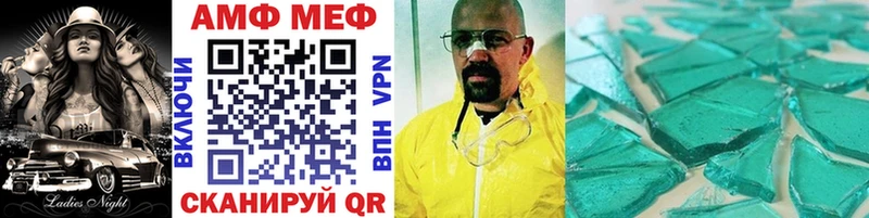 darknet наркотические препараты  Кулебаки  Метамфетамин Декстрометамфетамин 99.9%  купить   ОМГ ОМГ tor 