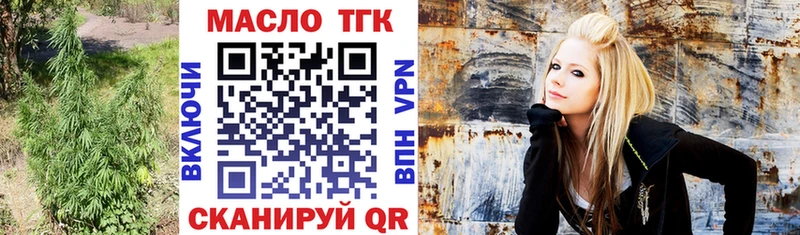 ТГК THC oil Кулебаки