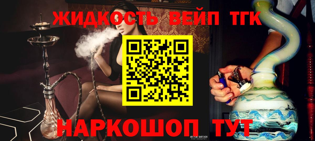 Кулебаки  ТГК Wax  Вход с VPN 