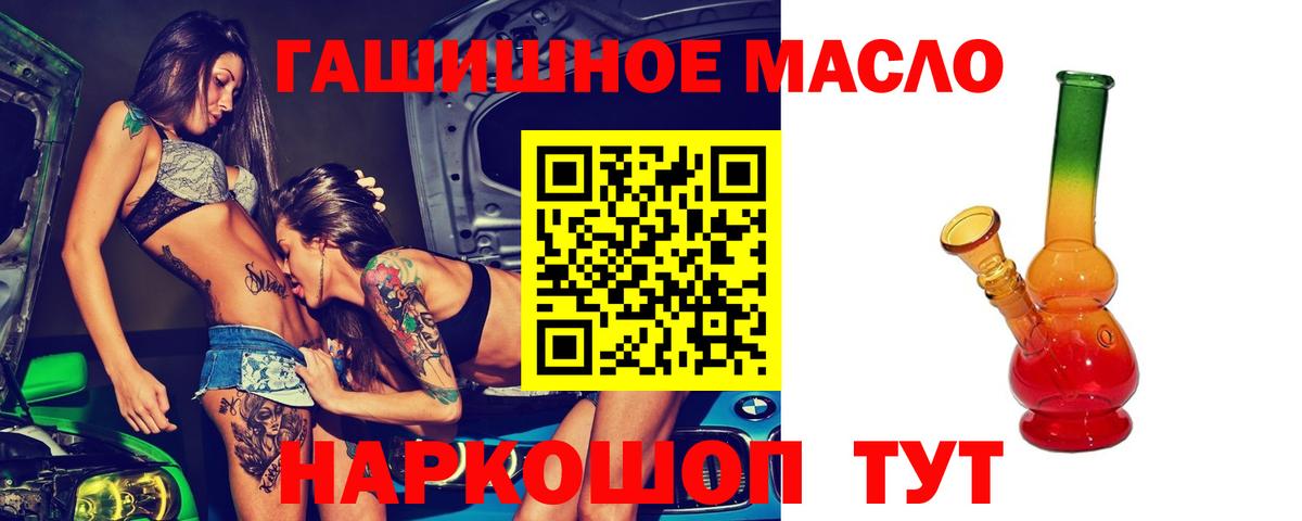 Кулебаки  ГАШ  Cocaine  Вход с VPN  ЛЁД  Мефедрон  КОКАИН  Бошки Шишки  MDMA  Кислота 