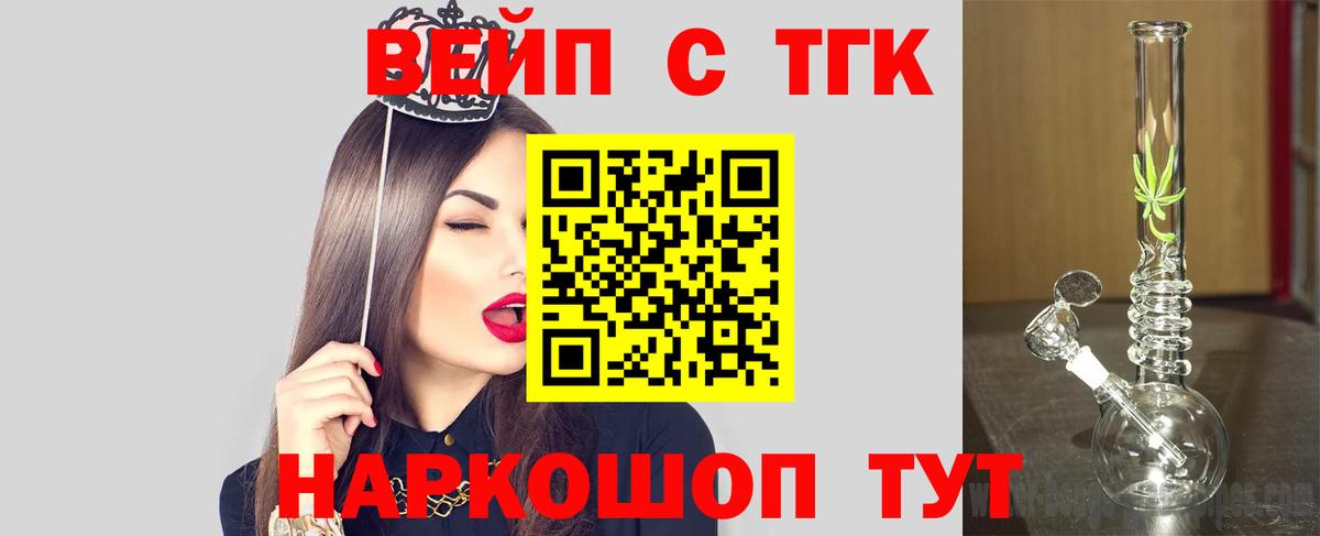 Каннабис Кулебаки