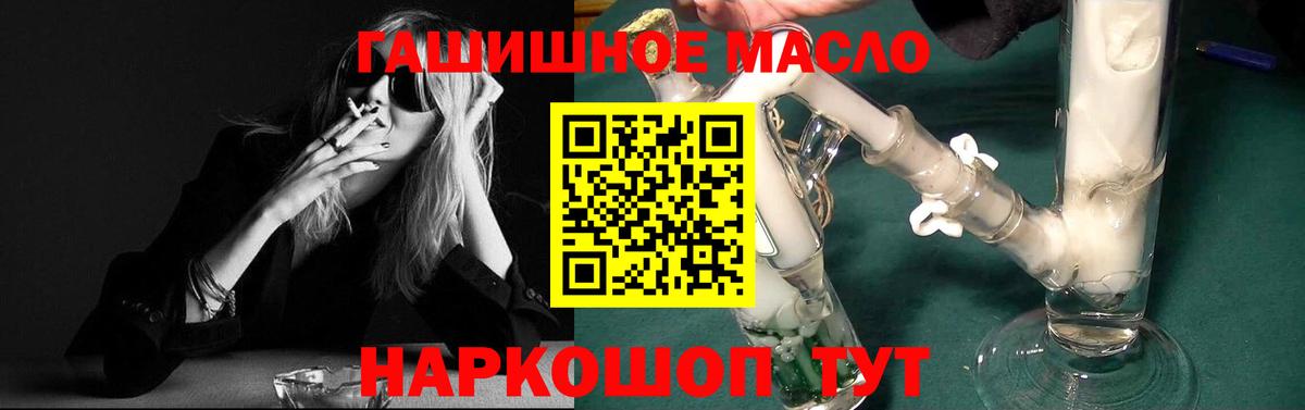 Дистиллят ТГК концентрат  Дистиллят ТГК жижа  Кулебаки 