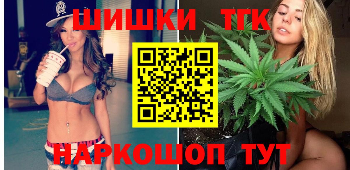 Кулебаки  Бошки марихуана MAZAR  Бошки Шишки семена  Шишки марихуана White Widow  Вход с VPN 