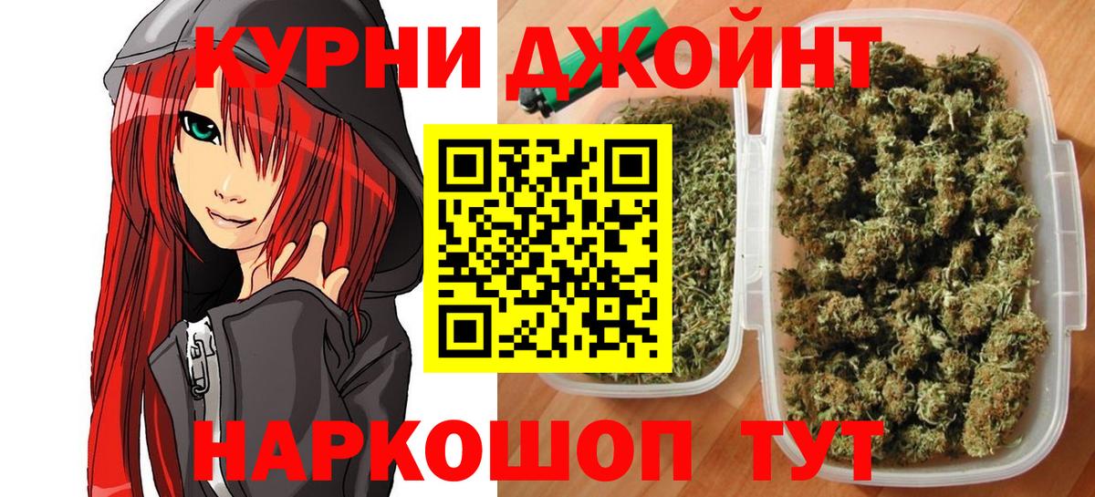 Каннабис MAZAR Кулебаки